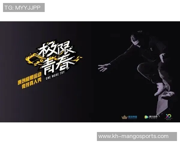 极限运动心理素质实力榜单揭晓运动员心理素质对竞技表现的影响分析