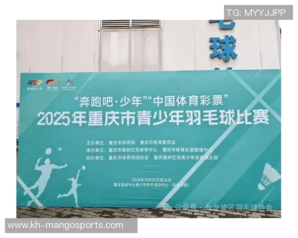 重庆羽毛球队个人能力排名创新高展现运动员卓越实力与团队精神