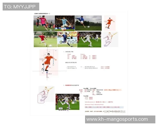 运动最新数据科学足球实力训练方法探索与实践提升球员综合素质的有效策略